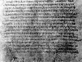 6世纪维也纳《圣经·创世纪》中之一页(局部)