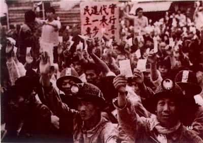 1953年工人群众积极参加第一次普选