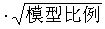 公式 符号