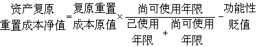 公式 符号