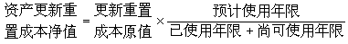 公式 符号