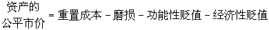 公式 符号