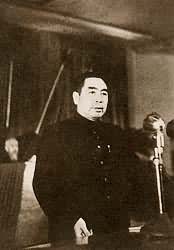 1959年9月30日，中华人民共和国政务院总理周恩来在中国人民政治协商会议全国委员会会议上对美帝国主义侵略行径发出严正警告