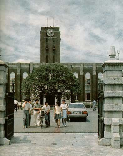 日本京都大学