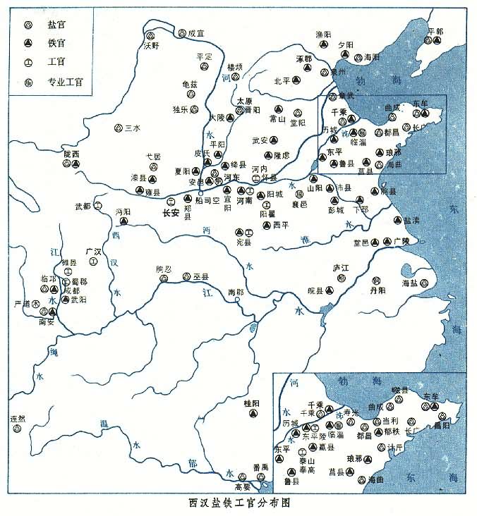西汉盐铁工官分布图