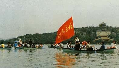 北京大学共青团团委在颐和园举行水上音乐会