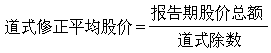 公式 符号