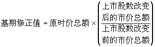 公式 符号