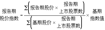 公式 符号