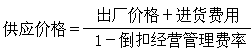 公式 符号