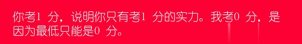 百问爆笑经典笑话大全