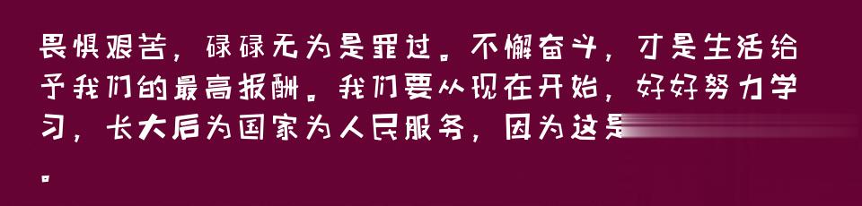 百问爆笑经典笑话大全