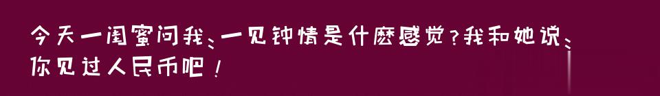 百问爆笑经典笑话大全