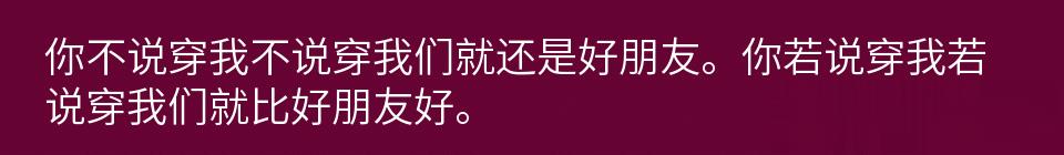 百问爆笑经典笑话大全