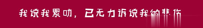 百问爆笑经典笑话大全