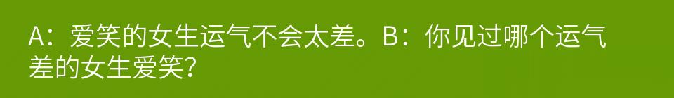 百问爆笑经典笑话大全