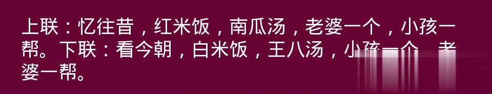 百问爆笑经典笑话大全