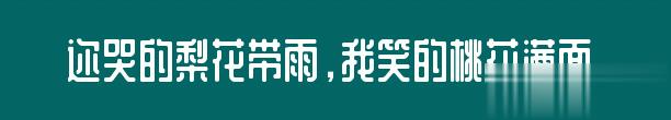 百问爆笑经典笑话大全