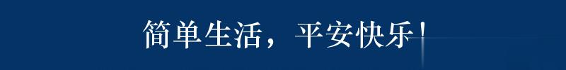 百问爆笑经典笑话大全