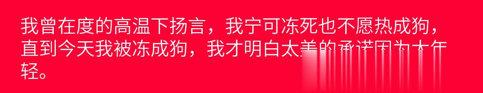 百问爆笑经典笑话大全