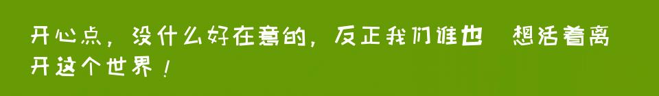 百问爆笑经典笑话大全