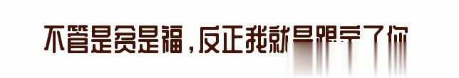 百问爆笑经典笑话大全