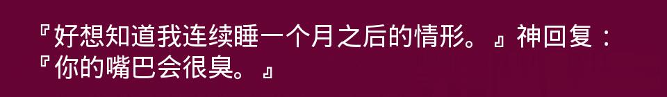 百问爆笑经典笑话大全