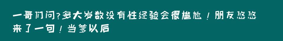 百问爆笑经典笑话大全