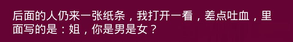 百问爆笑经典笑话大全