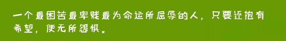 百问爆笑经典笑话大全