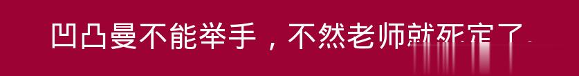 百问爆笑经典笑话大全