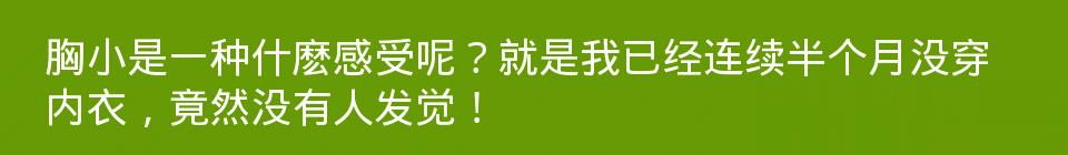 百问爆笑经典笑话大全