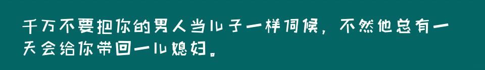 百问爆笑经典笑话大全