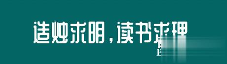 百问爆笑经典笑话大全