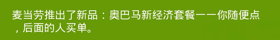 百问爆笑经典笑话大全