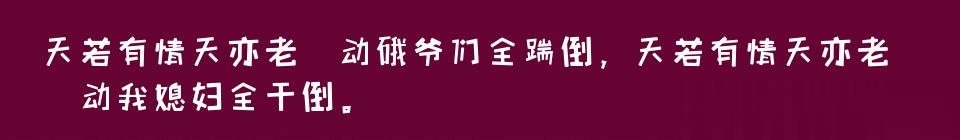 百问爆笑经典笑话大全