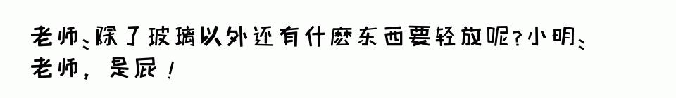 百问爆笑经典笑话大全