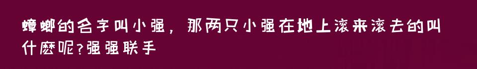 百问爆笑经典笑话大全