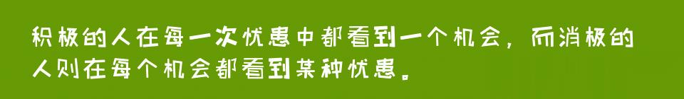 百问爆笑经典笑话大全