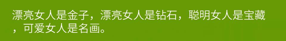 百问爆笑经典笑话大全