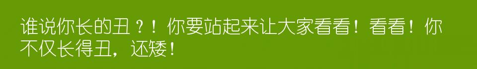 百问爆笑经典笑话大全