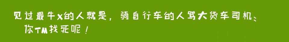 百问爆笑经典笑话大全