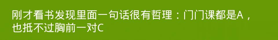 百问爆笑经典笑话大全