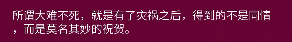 百问爆笑经典笑话大全