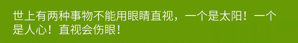 百问爆笑经典笑话大全