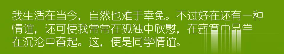 百问爆笑经典笑话大全